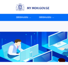 საგადასახადო დავა