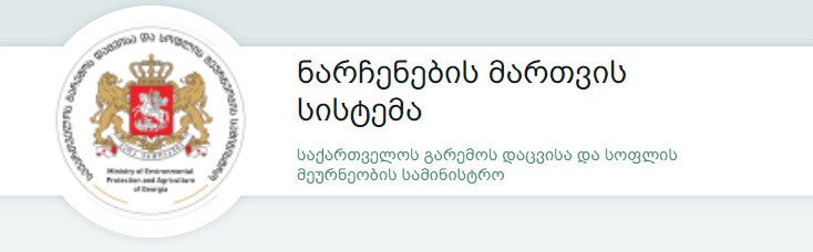 ბუღალტრული მომსახურება