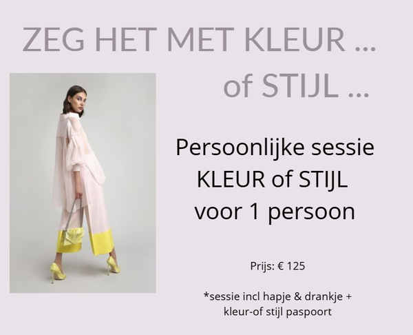 Cadeaubon Persoonlijk arrangement - 1p