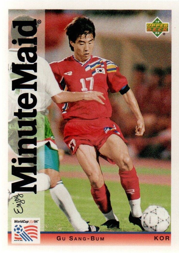 #12: Gu Sang-Bum (Korea) - UpperDeck Minute Maid World Cup USA '94
