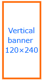 Vertical Banner Ad — 120 × 240