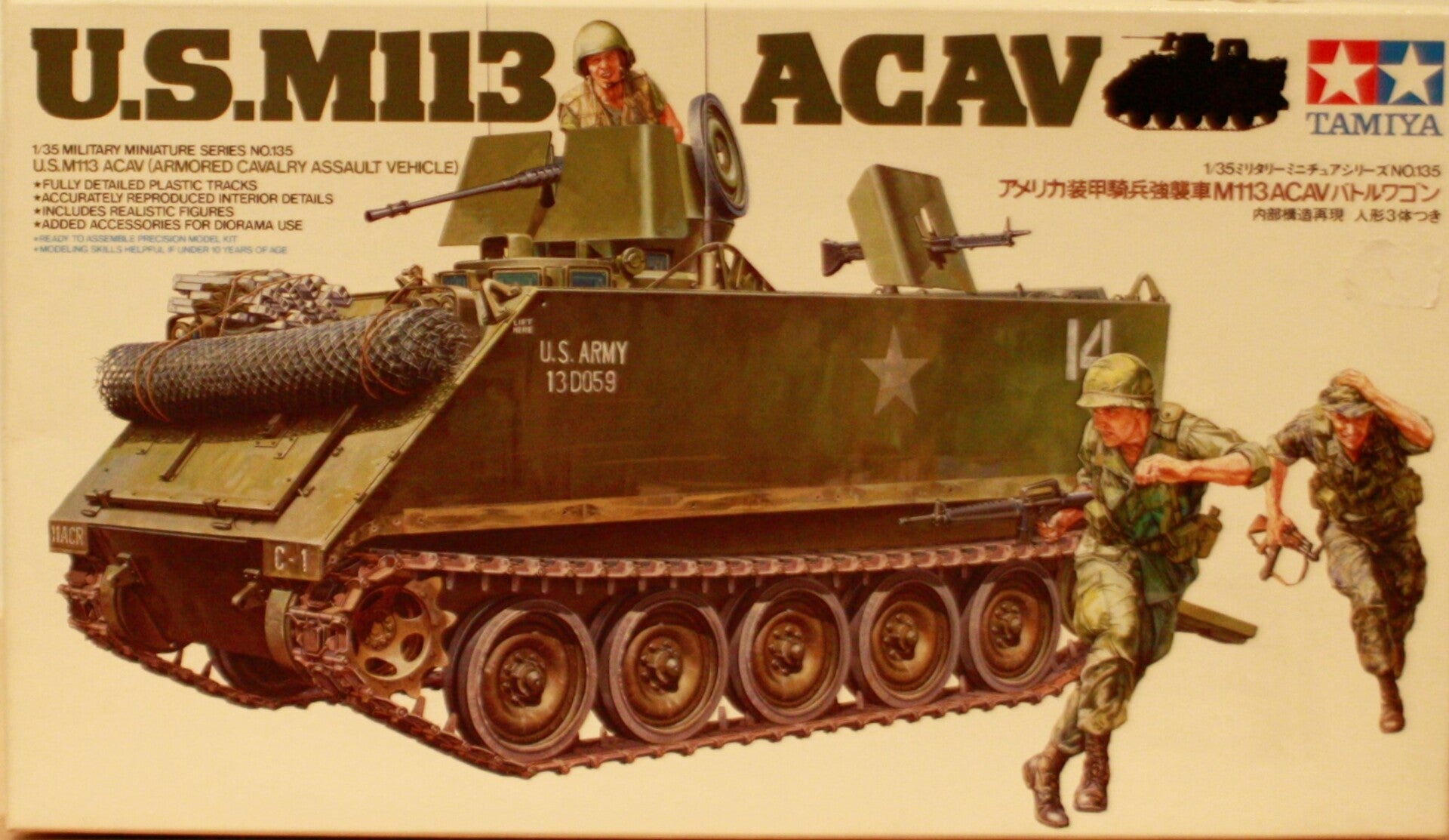 Tamiya 1/35 U.S.M113 ACAV