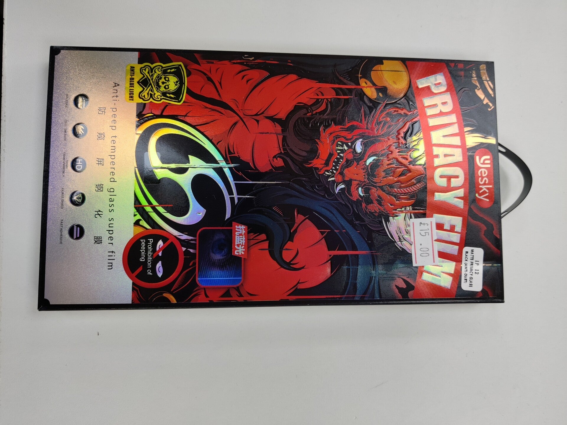 IPHONE 12 PRIVACY PROTECTION GLASS