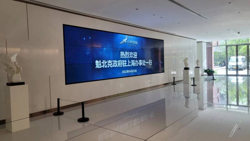 Visit of Mr. Michel Constantin, Director of the Quebec government's representations in Shanghai, and Mr. Thierry Slama, Vice-Consul, to the headquarters of Shanying Holdings, located in the Yangpu district