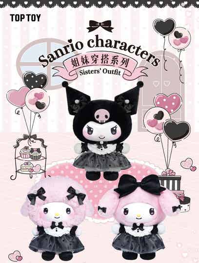 Toptoy X Sanrio Sisters outfit vinyl