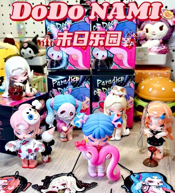 Dodonami Doomsday Park figure blind box