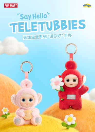Popmart Teletubbies Keychain