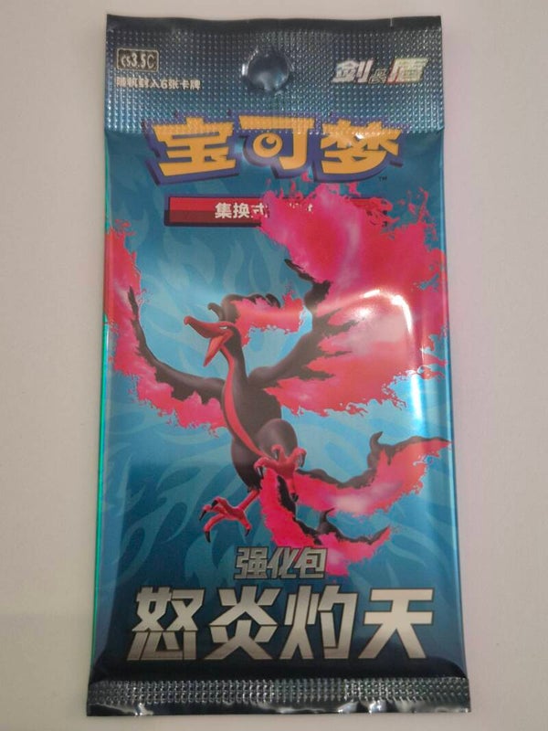 Scorching Skies cs3.5 Slim Booster Pack
