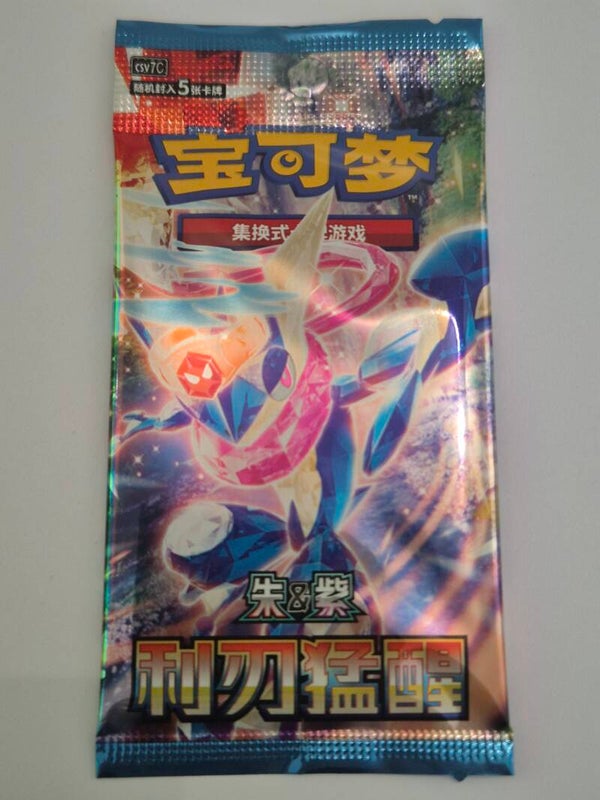 Blade Awakening csv7 Slim Booster Pack
