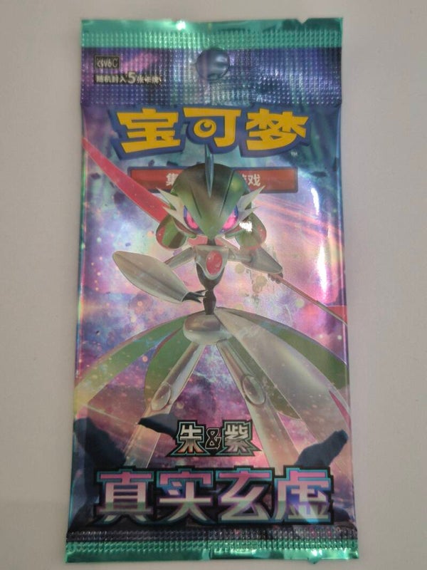 Paradox Veil csv6 Slim Booster Pack
