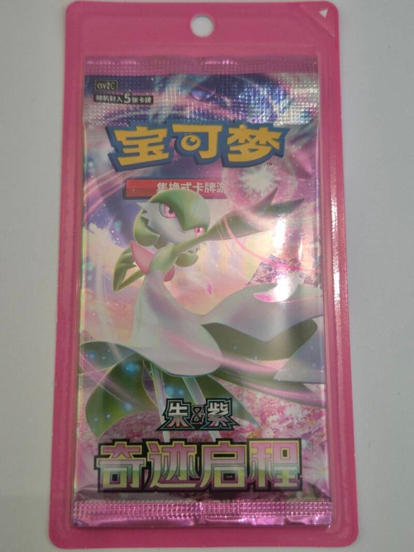 Miracle Journey csv2 Slim Booster Pack