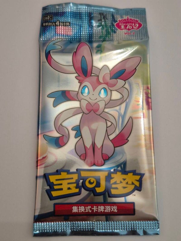 Gem Pack Vol 2 CBB2 Booster Pack