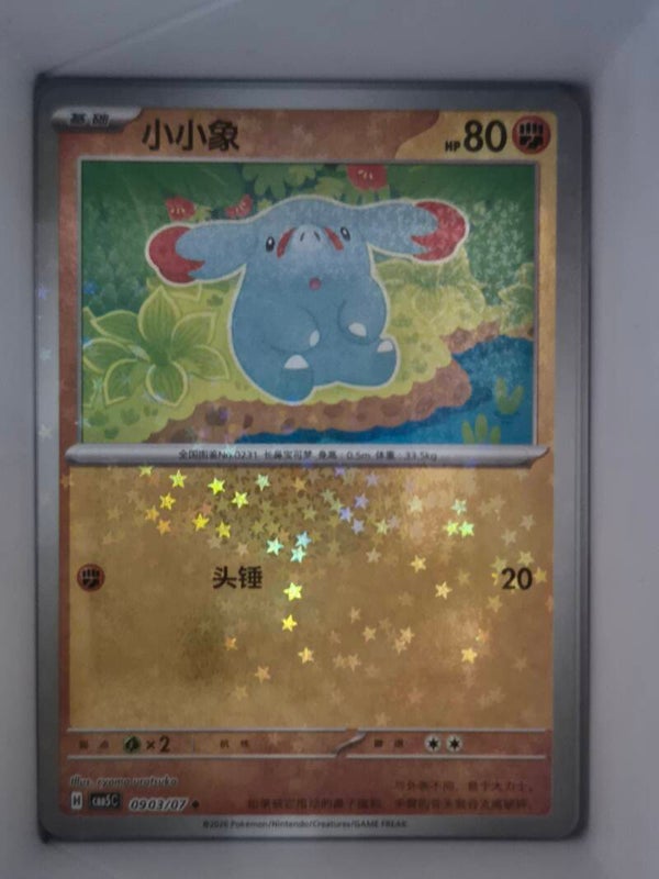 Phanpy Stars 0903/07 cbb5c Gem Vol 5 Pokemon Card