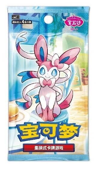 Gem Pack Vol 2 CBB2 Booster Pack