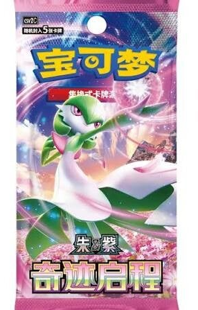 Miracle Journey csv2 Slim Booster Pack