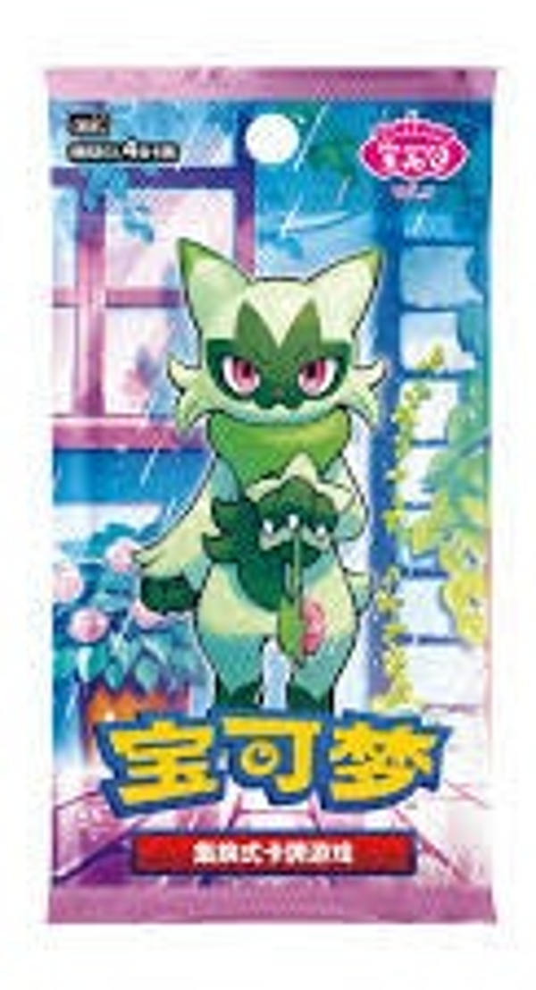 Gem Pack Vol 5 CBB5 Booster Pack