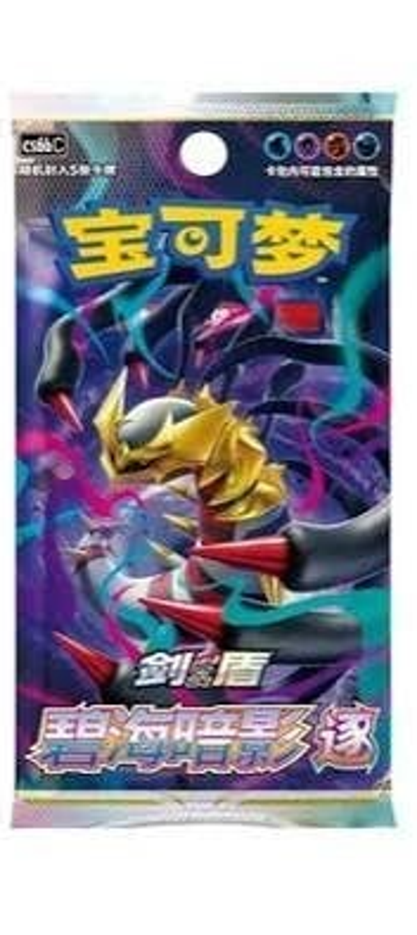 Shadows of the Blue Sea Giratina Slim cs6b c Booster Pack