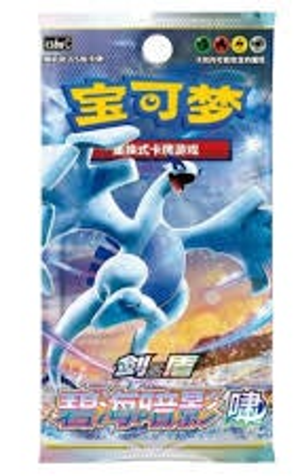 Shadows of the Blue Sea Lugia Slim cs6a c Booster Pack