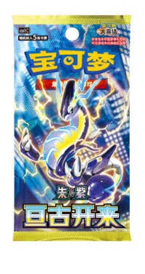 Slim Booster Pack