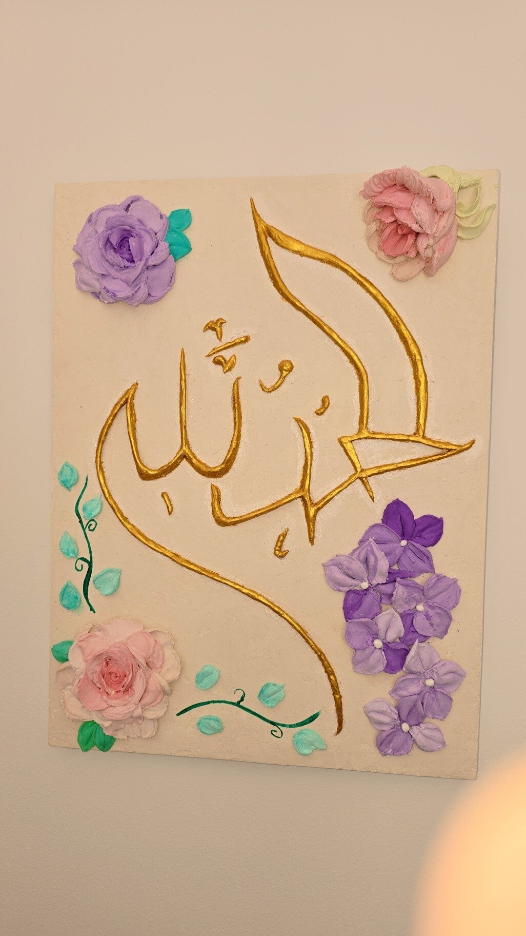 Floral Sculpture with Arabic Calligraphy "Alhamdulillah"
