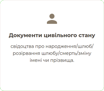 Переклад документів цивільного стану польсько-українська — свідоцтво про народження, шлюб, розлучення