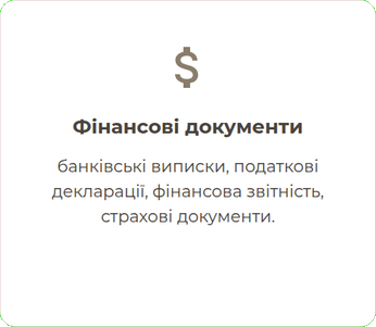 Переклад фінансових документів польсько-українська — банківські виписки, податкові декларації, страхові документи