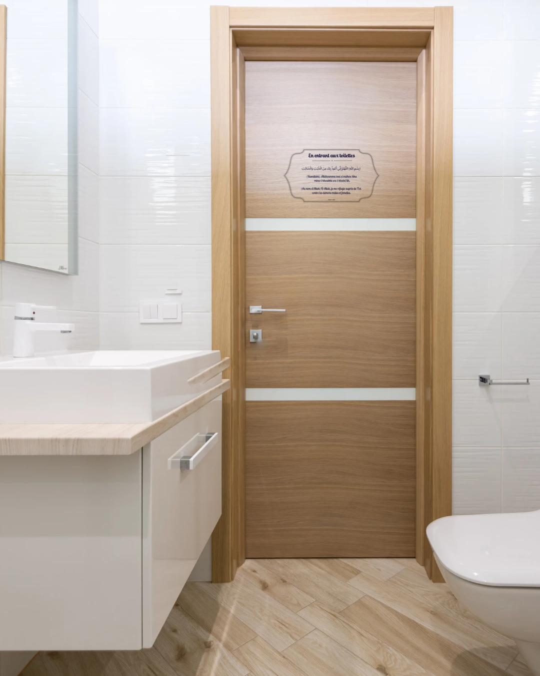 Sticker invocation toilettes (Entrant/Sortant)