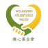 Wellbeing Charitable Trust