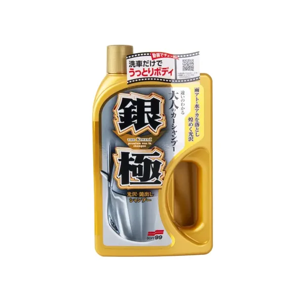 Soft 99 - Kiwami Extreme Gloss Shampoo Silver