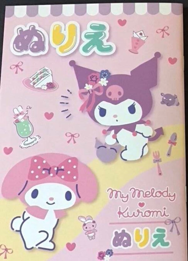Sanrio Hello Kitty and Friends Japanese Coloring Book - My Melody & Kuromi