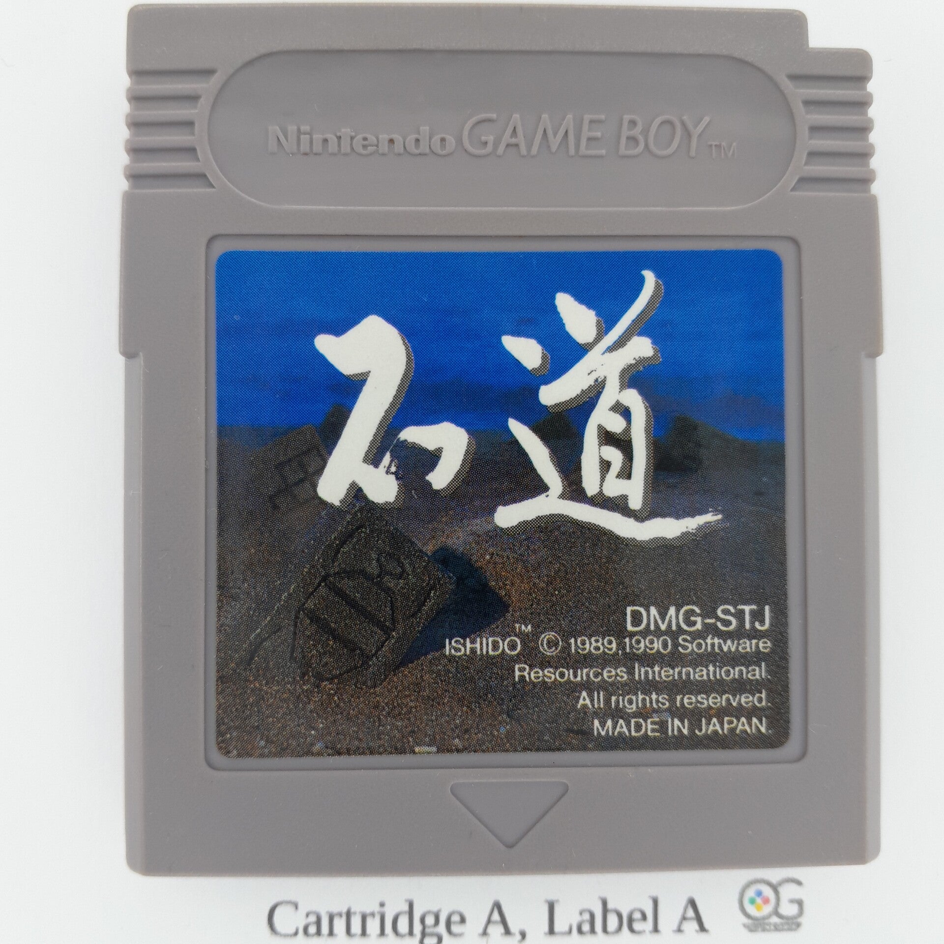 DMG Cartridge: Ishido (way of the stones)  -JPN