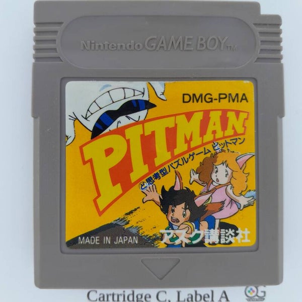 DMG Cartridge: Pitman (JPN)