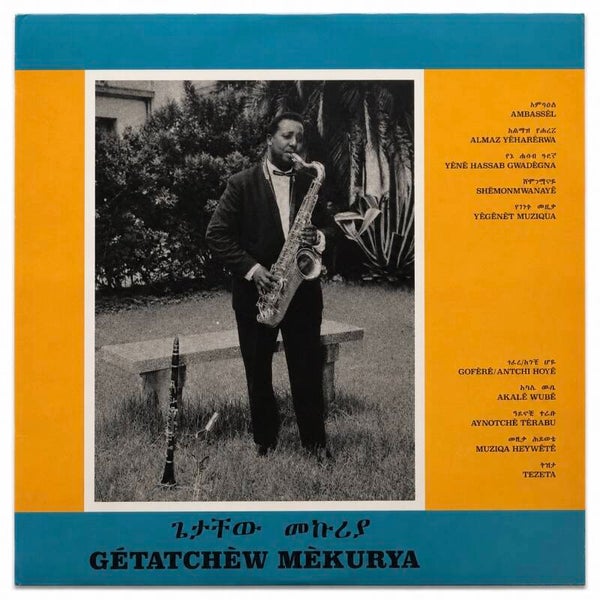 Getatchew Mekuria - Getatchew Mekuria And His Saxophone L’ Arome 2011)