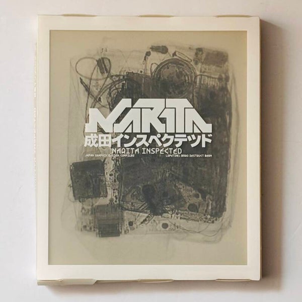 Narita Inspected (Gestalten 2003)