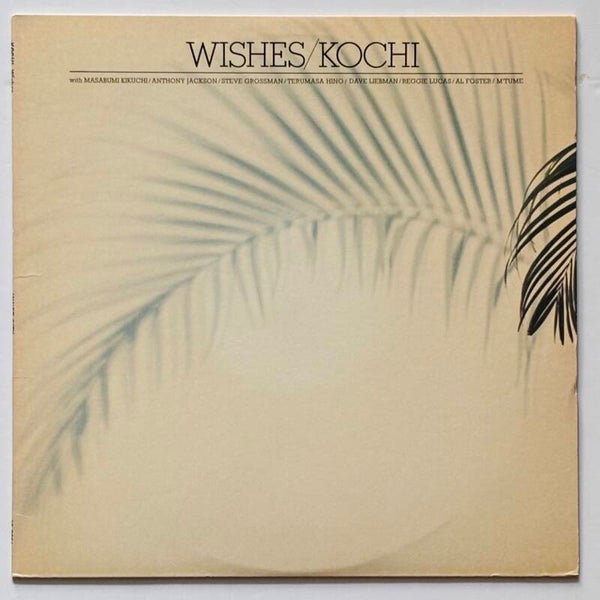Kochi - Wishes (Inner City 1978)