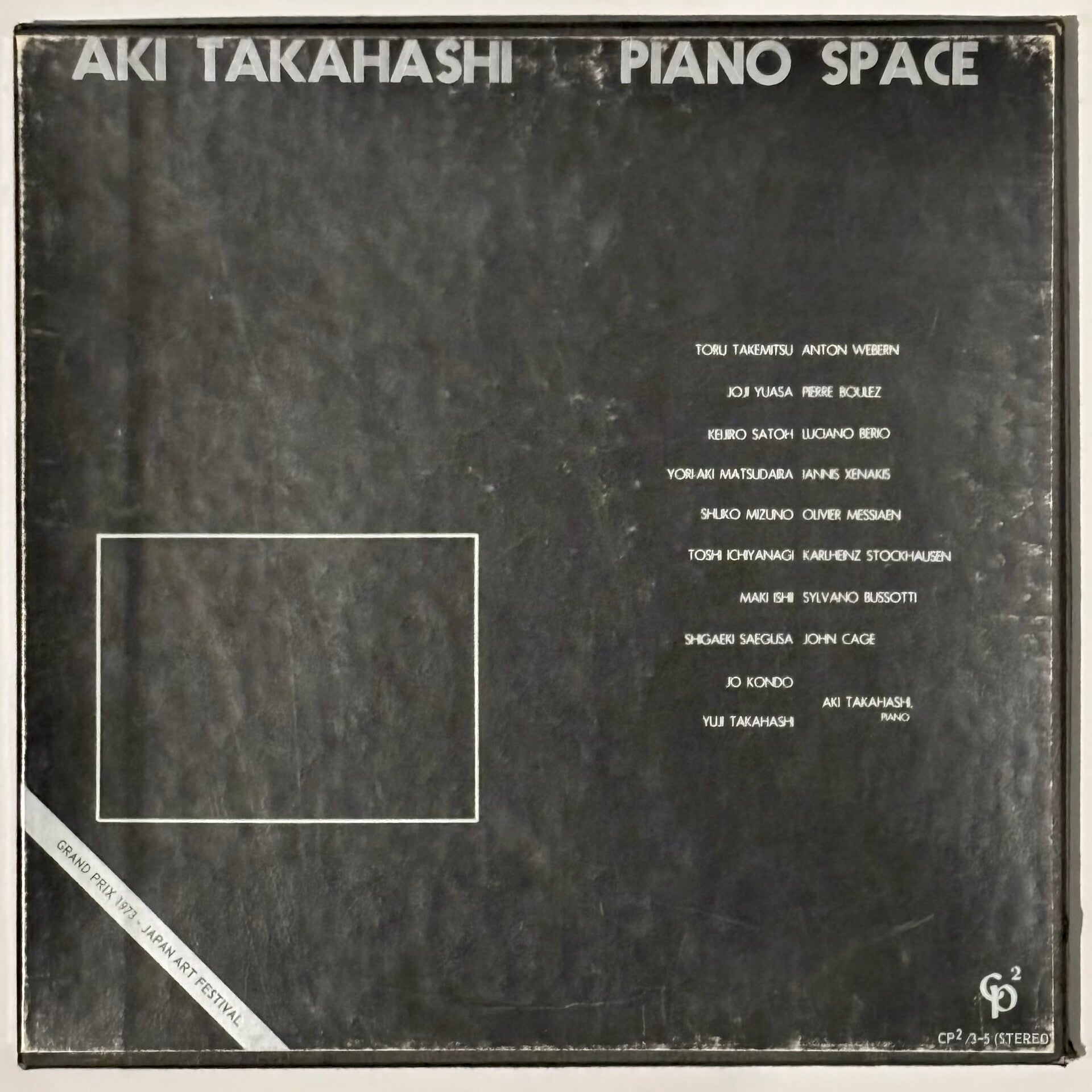 Aki Takahashi - Piano Works (CP 1976)