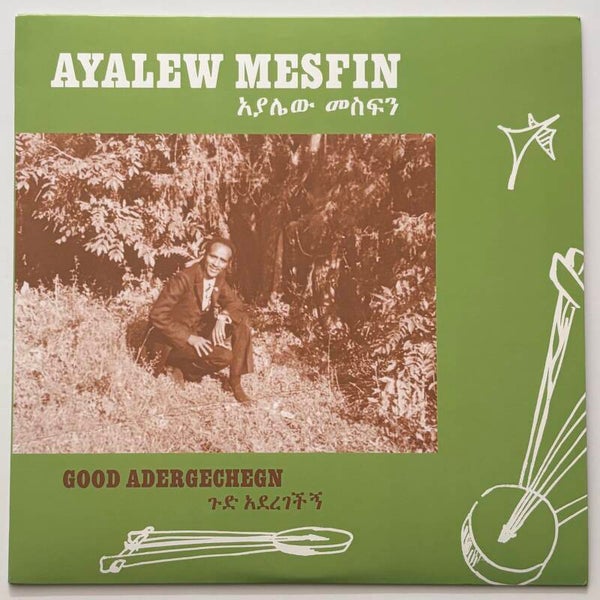 Ayalew Mesfin - Good Aderegechegn (Now Again 2020)
