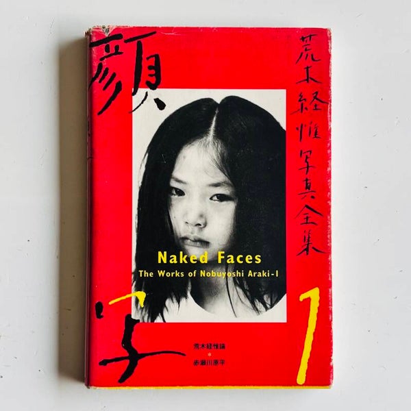 Nobuyoshi Araki - Naked Faces (Heibonsha 1996)