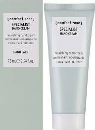 Specialist hand cream tube 75ml