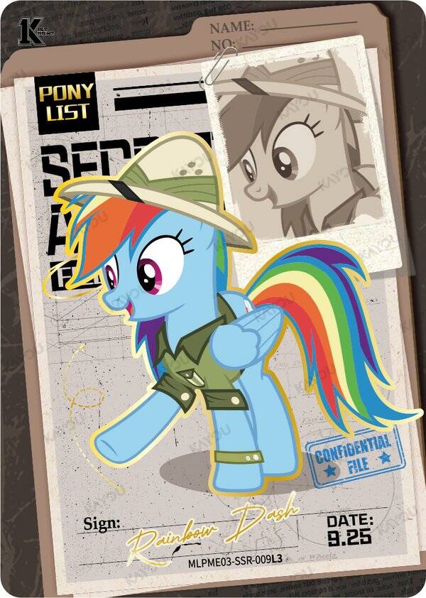 Rainbow Dash 03/009 MLP