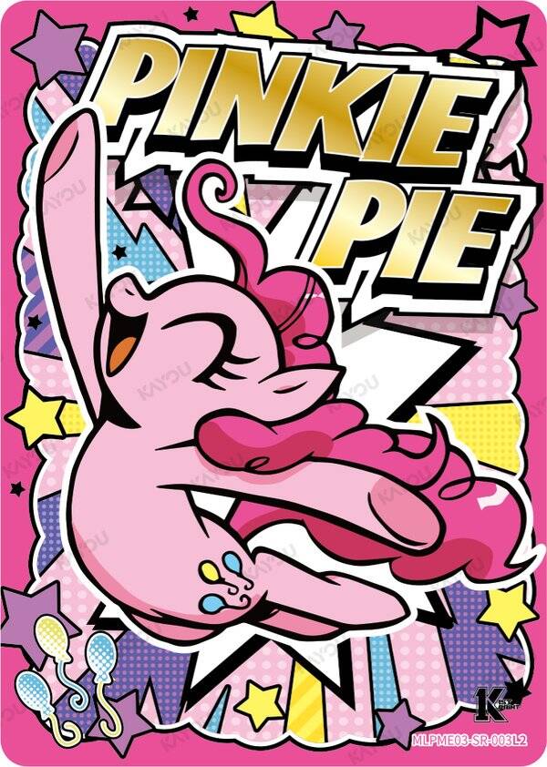 Pinkie Pie 03/003 MLP