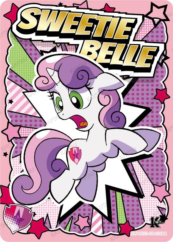 Sweetie Belle 03/036 MLP