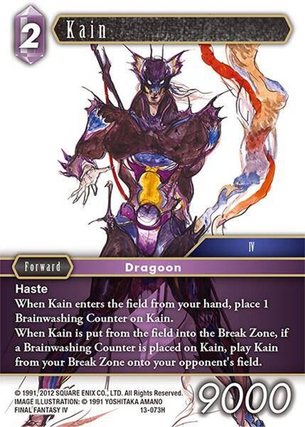Kain 13-073H FFC