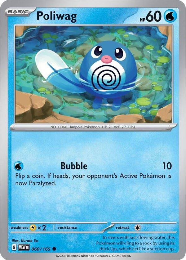 Poliwag 060/165 PKMN