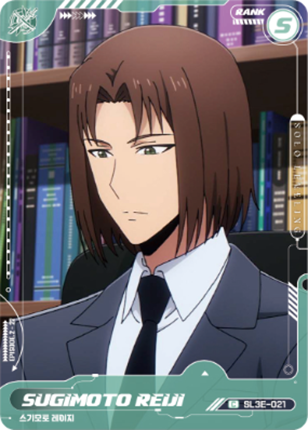 Sugimoto Reiji SL3E-021 SLC