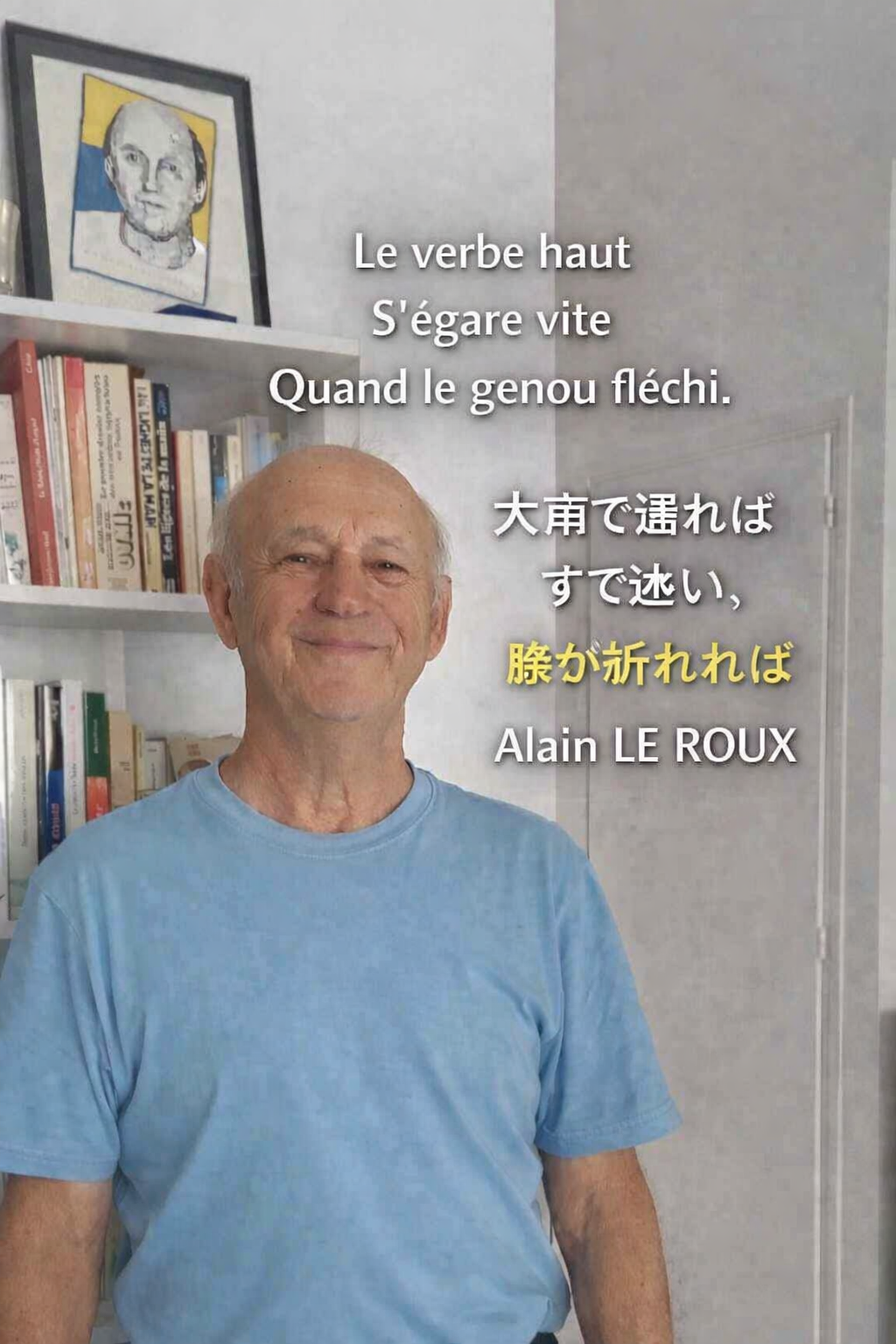 Regard Le Roux đïž LE REGARD DU POĂTE / đ L'ĆUVRE | Alain Le Roux â PoĂšte engagĂ© pour ...