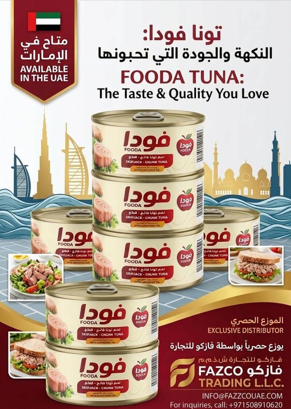 FOODA CHUNK TUNA 16X3X160 GM
