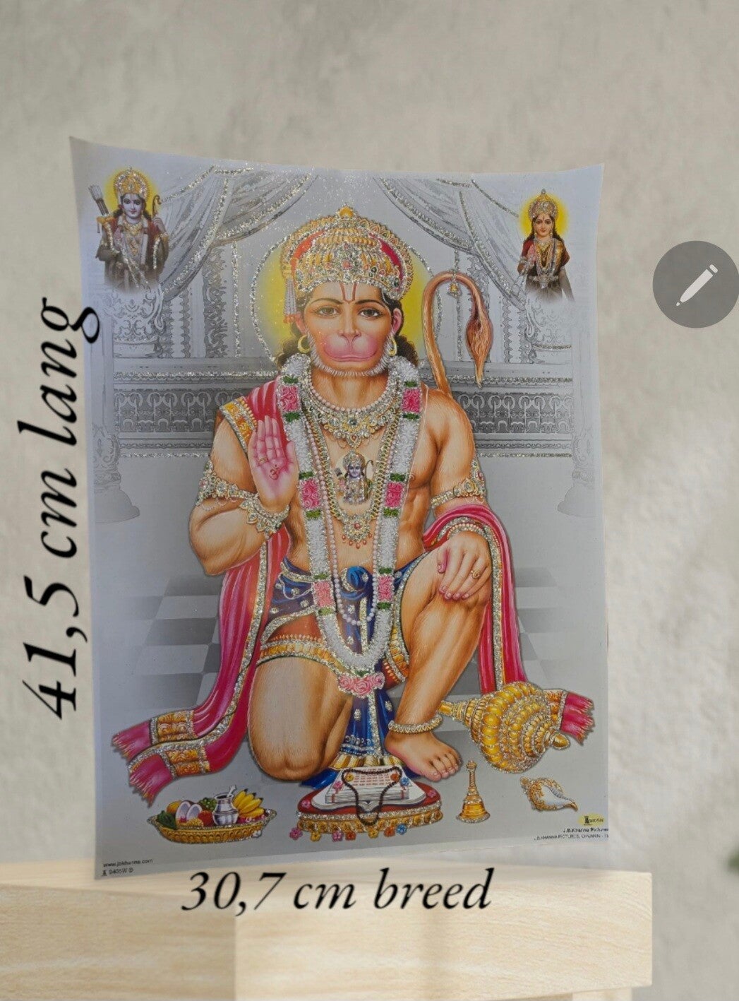 Hanuman 7