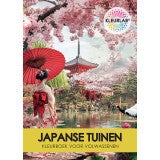 Kleurlab - Japanse Tuinen | Kleurboek voor Volwassenen
