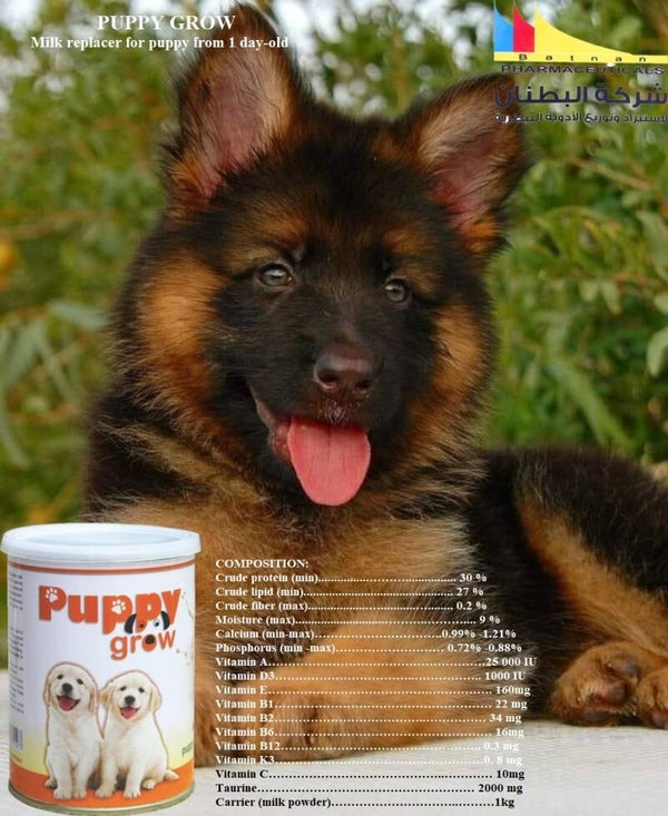 PUPPY GROW